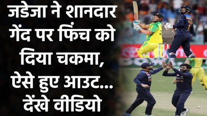 IND vs AUS 3rd ODI: Aaraon Finch departs of 75, Shikhar Dhawan takes a smart catch | वनइंडिया हिंदी