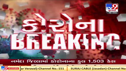 One tested positive for coronavirus who attended engagement  event in Tapi _ Tv9News