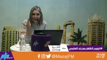 شو اطول مكالمة حكيت فيها على التلفون 2-12-2020