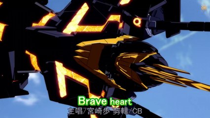 AMTV 機動戰士鋼彈 UC獨角獸5 BD Brave heart 勇敢的心