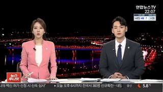 검찰, '월성 원전 감사 방해' 산업부 공무원들 구속영장 청구