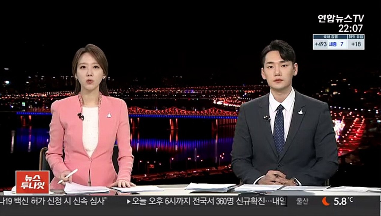 검찰, '월성 원전 감사 방해' 산업부 공무원들 구속영장 청구