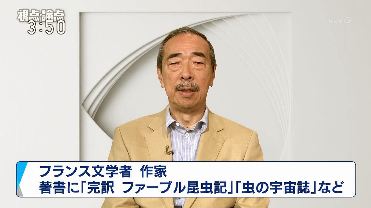 NHK総合1・東京 20190717 035002-040002
