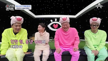 "(TMT)형... 말이 너무 많으세요" 20년 만에 용기 낸 막내의 반란