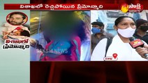 విశాఖలో మరో ప్రేమోన్మాది ఘాతుకం