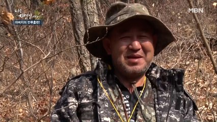 공채 탤런트 출신 자연인?! 악역이 체질!