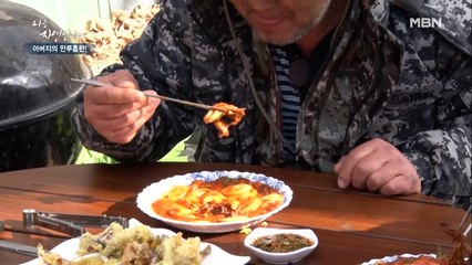 [자연밥상] 떡볶이는 꼬들~ 튀김은 바삭~ 식감 최고!