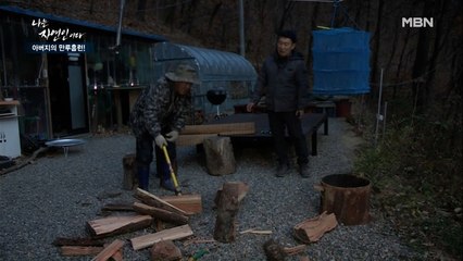 자연인만의 장작 패기 노하우! 자연인 9년 차 승윤도 놀랐다!