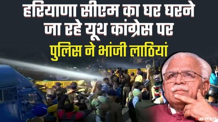 कांग्रेसियों पर पड़ी पानी की बौछार, तो तिलमिला उठे राहुल गांधी !