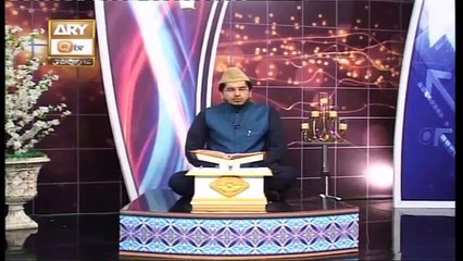 Paigham e Quran | Host : Muhammad Raees Ahmed | 2nd December 2020 | ARY Qtv