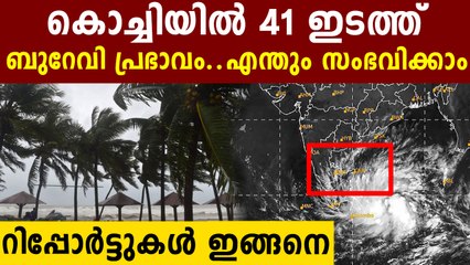 ജനങ്ങളോട് എന്തിനും തയ്യാറായിരിക്കാൻ പിണറായി..വൻ അപകട സാധ്യത