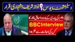 Ishaq Dar BBC interview Exposed l Nawaz Sharif Proclaimed Offender l Qamar Javed Bajwa l PDM Details