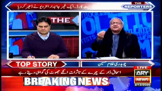 The Reporters | Sabir Shakir | ARYNews | 2 December 2020