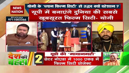 Desh Ki Bahas : Work must be going on whether in Noida or in Mumbai