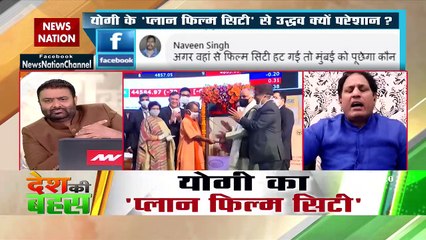 If CM Yogi is developing a film city, why so much noises around?