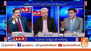 What maryam Nawaz said about ishaq dar's interview?tahir malik reveals