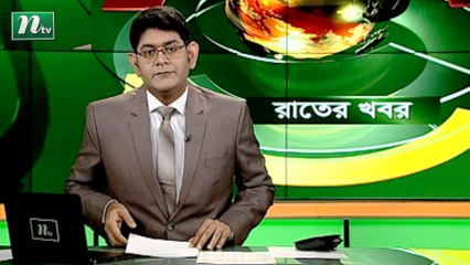 NTV Rater Khobor | 02 December 2020