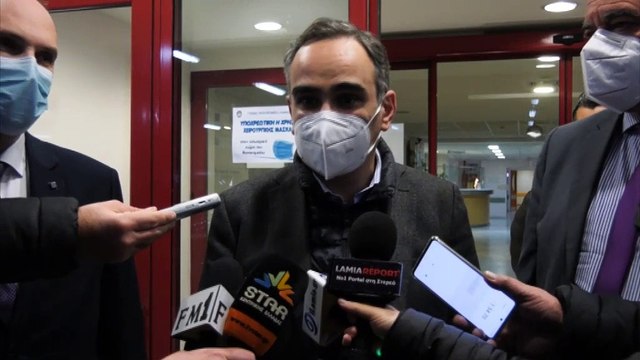 Ο Υφυπουργός Υγείας Β.Κοντοζαμάνης στο Νοσοκομείο Λαμίας