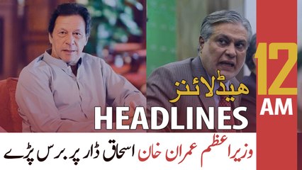ARY News Headlines | 12 AM | 3 December 2020
