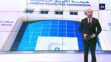 نسبة مساهمة المستثمرين الأجانب في الشركات المدرجة في بورصة عمان