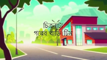 Varatia Full DRAMA   Mishu Sabbir  Rehnuma Mostafa   Monira Mithu   Mursalin Shuvo Eid Drama 2020  # AzadTechWorldPro #