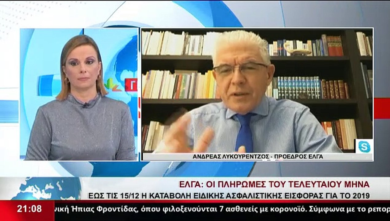 Ο Πρόεδρος  ΕΛΓΑ, Ανδρέας  Λυκουρέντζος , στο S...