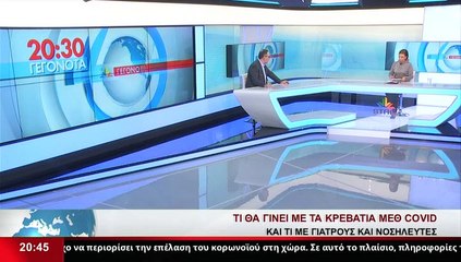 Ο Υφυπουργός  Υγείας, Βασίλης  Κοντοζαμάνης  , στο Star K.E.