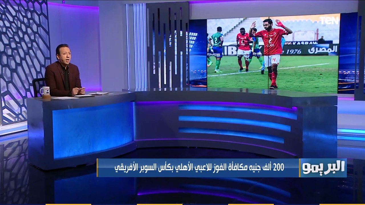 كواليس لأول مرة هتعرفها عن مفاوضات الأهلي مع "سيرينو" وموقف القلعة الحمراء من طلبات صن داونز