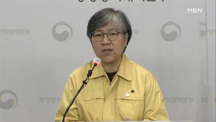 질병청 "정은경 청장, 골절상으로 입원 중"