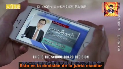 Long Khong  cap 6 (2/3) (Sub Esp)