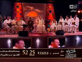 -نهائيات مسابقة مواهب في تجويد القرآن- ـ القناة الثانية الدورة 1، سنة 2004. 2mtv 2m