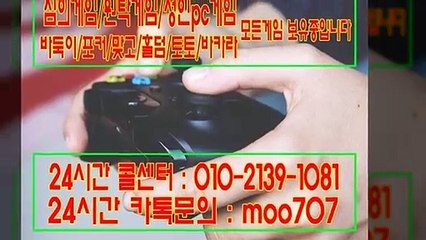 썬파워게임#ⓞ일ⓞ-2일삼⑼-⑴공8⑴#썬파워게임 바둑이#썬파워게임머니상#썬파워게임 관리자#썬파워게임 스마트폰#썬파워게임 홀덤