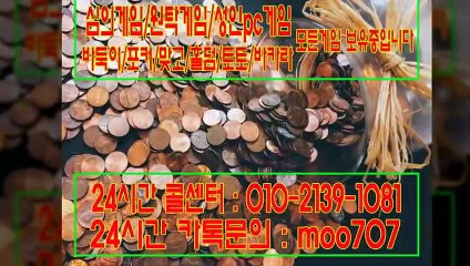 썬파워게임#010-②⑴3⑨-일0⑧1#썬파워게임 바둑이#썬파워게임 상담#썬파워게임 카톡#썬파워게임 관리자주소#썬파워게임 모바일