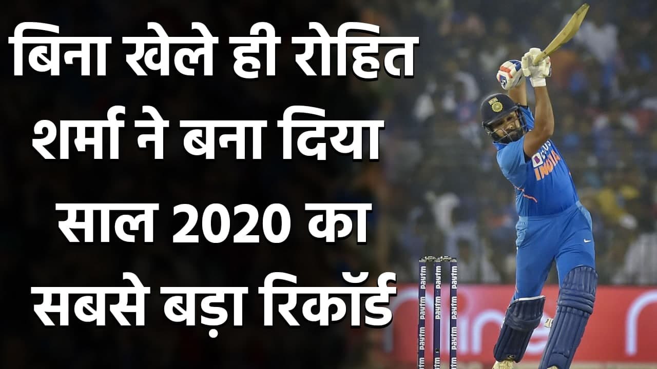 India vs Australia : Rohit Sharma creates recor...