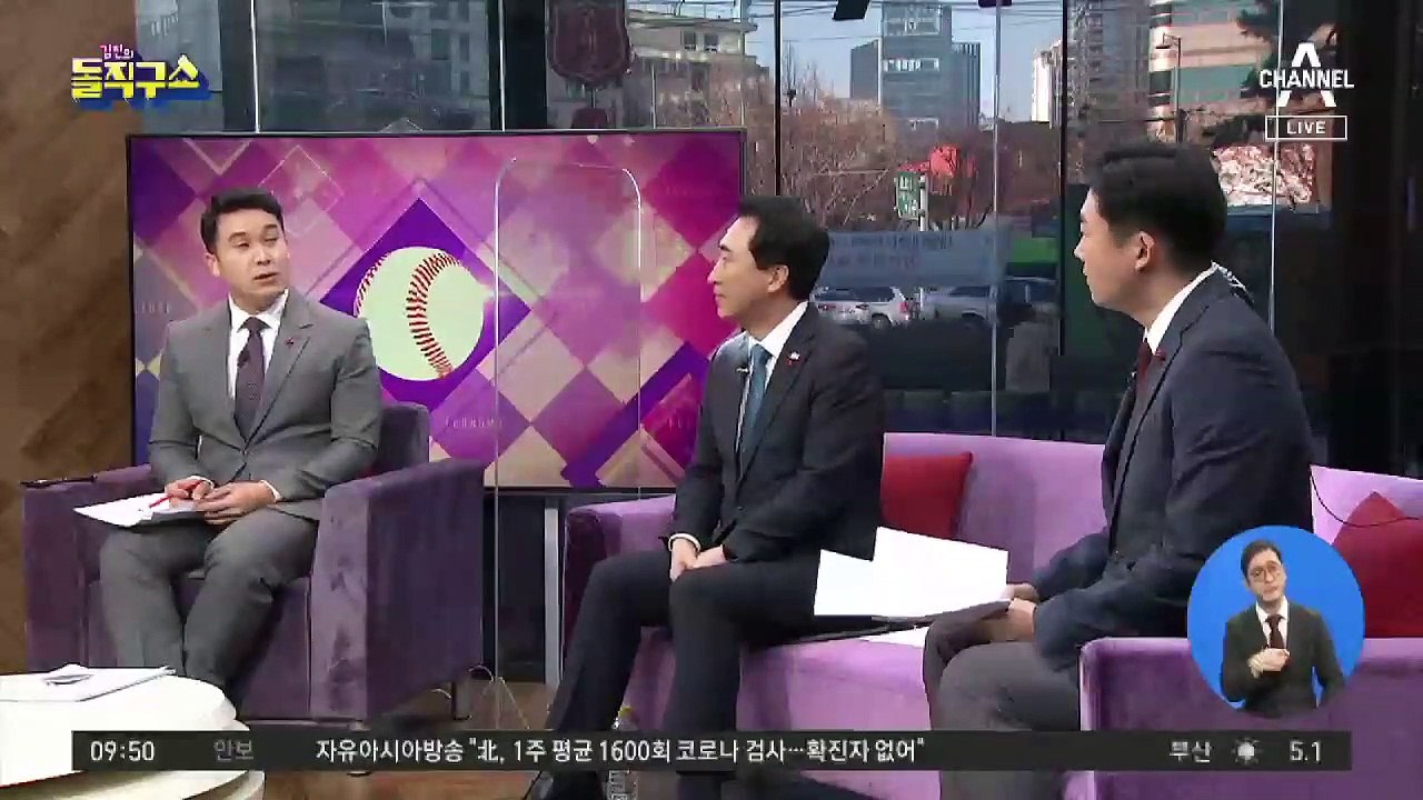 秋가 고른 윤석열 징계위원…법무부 ‘공개 거부’
