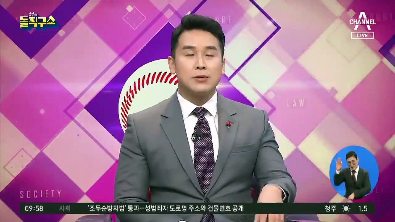 尹, 복귀 하루 만에…원전 수사 영장 청구