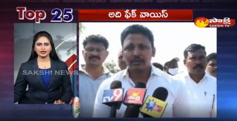 5 నిమిషాలు.. 25 వార్తలు@7AM