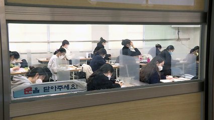 대전 지역 수능 '순조'...시험 전에 수능감독관 31명 교체 / YTN