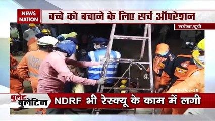 बुलेट बुलेटिन: महिला से चेन छीनने की वारदात सीसीटीवी में कैद, देखें बड़ी ख़बरें