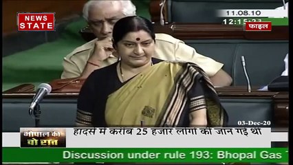 भोपाल गैस कांड: जब लाशे ढोने के लिए गाड़ियां कम पड़ गईं