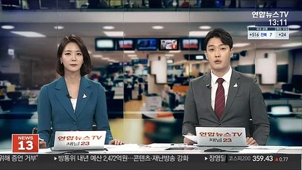 주가 또 장중 최고치…삼성전자 첫 7만원 돌파