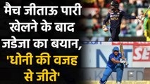 IND vs AUS: Ravindra Jadeja Recollects MS Dhoni’s Words After Playing A Key Role | वनइंडिया हिंदी
