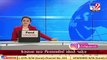 Rajkot _ 6 corona deaths reported in Rajkot in 24 hours _ Tv9News