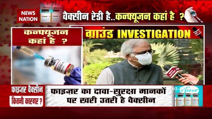 कोरोना की 100% अप्रूव वैक्‍सीन आ गई, आपको कब मिलेगी