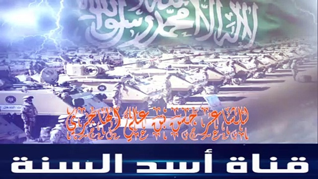 قصيدة رعد الشمال