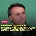 Pernah dijangkiti, Presiden Brazil enggan ambil vaksin Covid-19