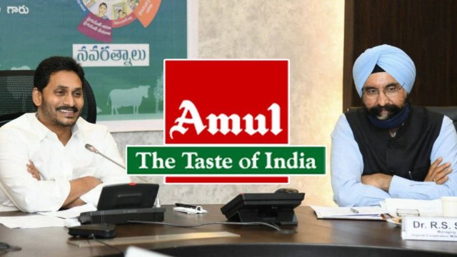 AP Amul Pala Velluva Launch పాడి రైతులకు, మహిళలకూ మేలు... రెండో అమూల్ గా ఆంధ్రప్రదేశ్ !