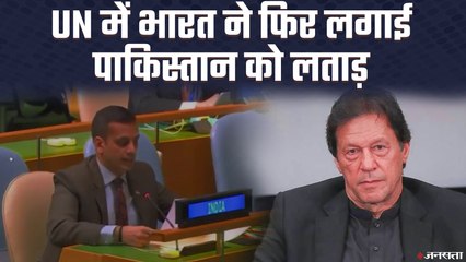 UN में भारत ने पाक को दी सलाह -सीमा पार से होने वाले आतंकवाद को रोके, हम करेंगें समर्थन