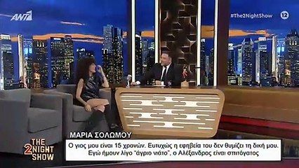 Μαρία Σολωμού: Ο λόγος που ο 15χρονος γιος της μένει με τον μπαμπά του, Μάριο Αθανασίου
