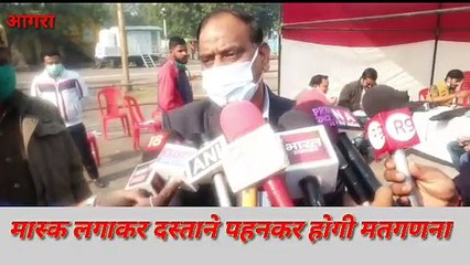 आगरा: एमएलसी चुनाव के नतीजे आज, मतगणना शुरू